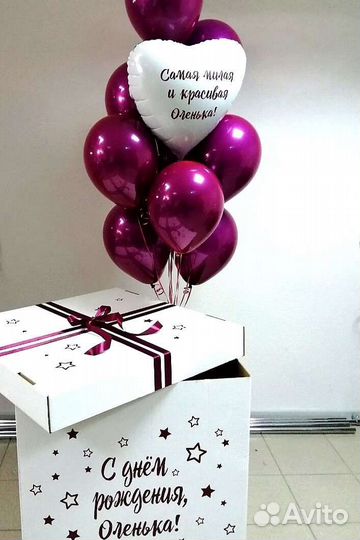 Коробка сюрприз