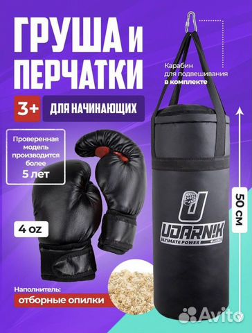 Детская футбольная форма 134/140/140/146