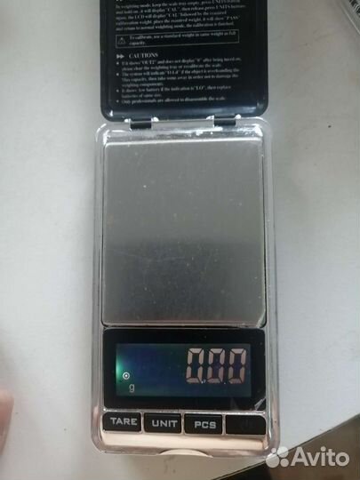 Весы ювелирные