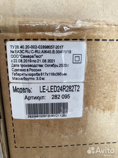 Телевизор Новый leben le-led24r282t2