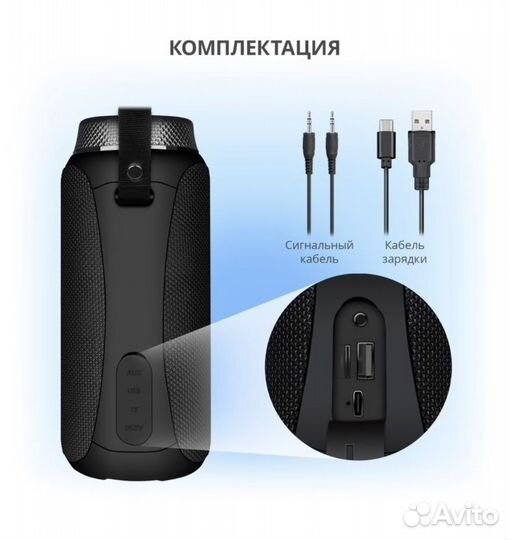 Портативная колонка bluetooth sven ps280 новая