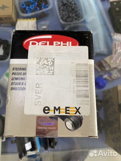 Наконечник