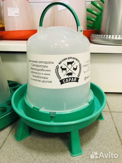 Поилка для кур