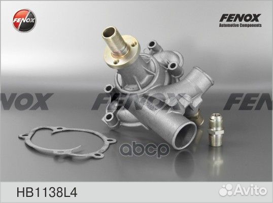 HB1138L4 насос водяной газ дв. змз 4061, 4063