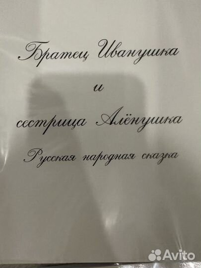 Учебники ркш 2 класс и тетради ркш