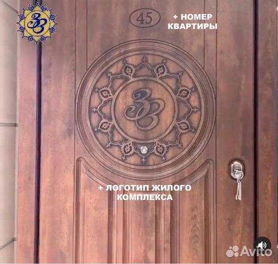 Входная дверь Лео