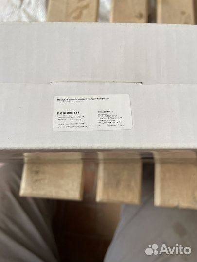 F016800415 bosch насадка для мойки