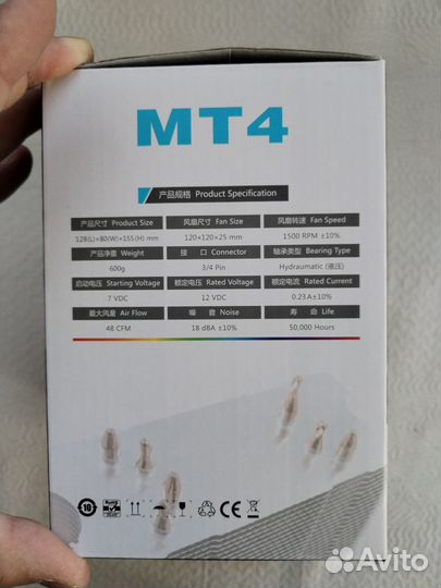 Кулер для процессора SnowMan MT-4