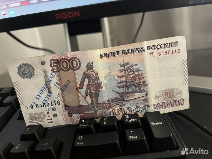 Скидка в Небар
