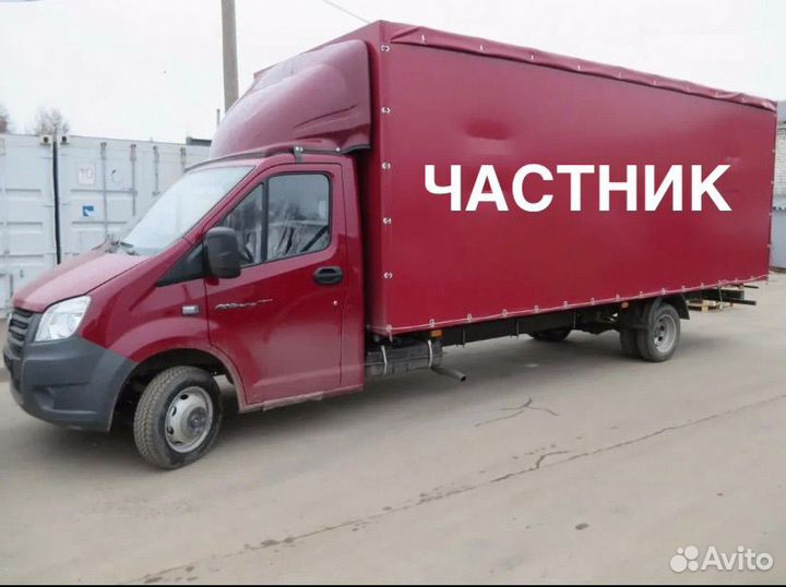 Грузоперевозки