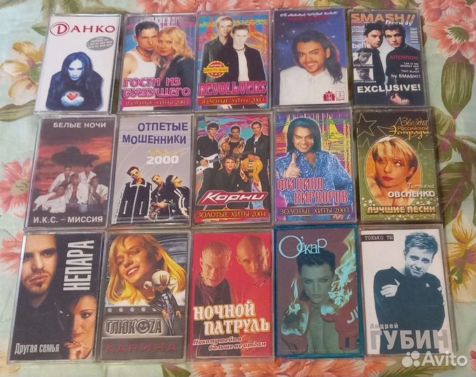 Аудиокассеты