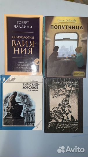 Книги