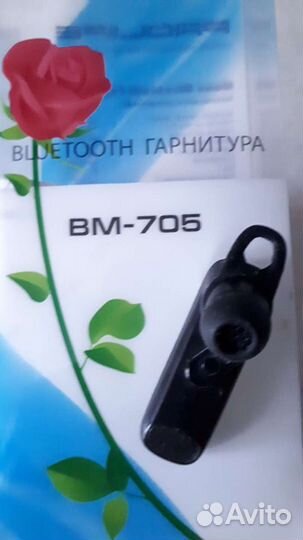 Блютуз гарнитура
