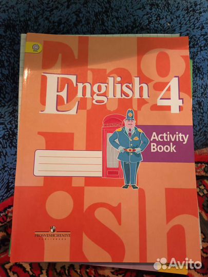 Рабочая тетрадь Кузовлев