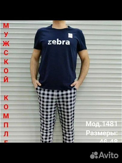 Комплект новый