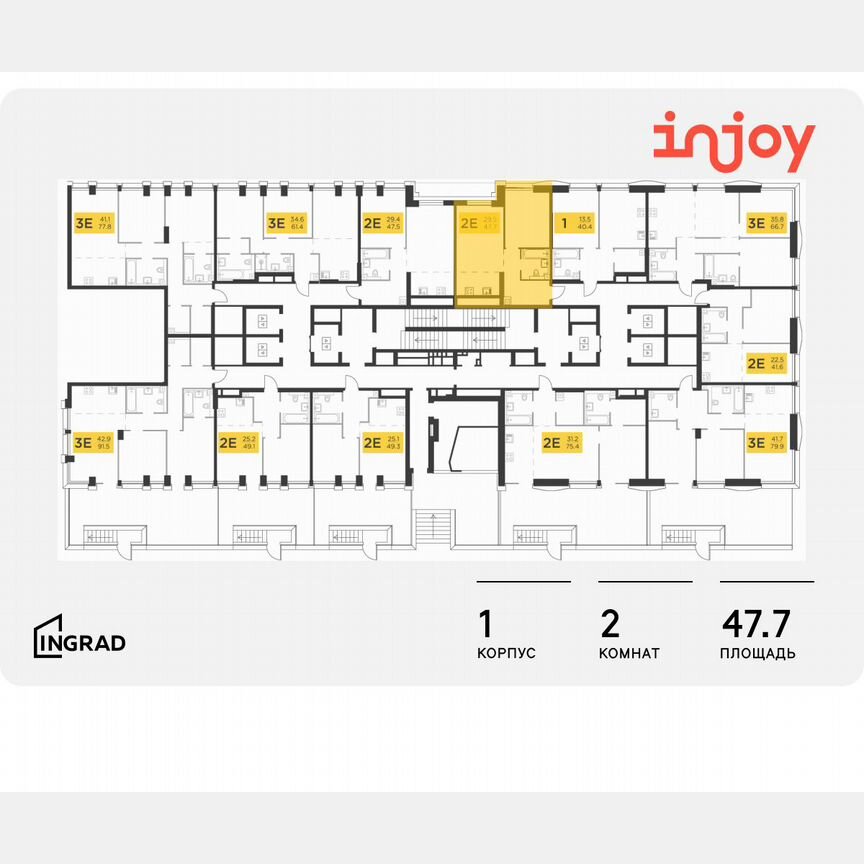 2-к. квартира, 47,7 м², 2/32 эт.