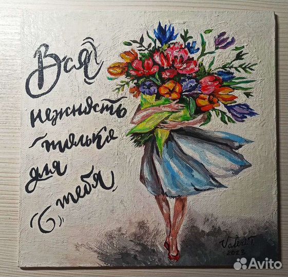 Рисую на заказ