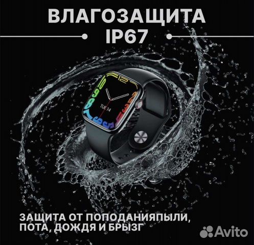 Часы Smart Watch Series GS8 Pro Max 45мм 2023