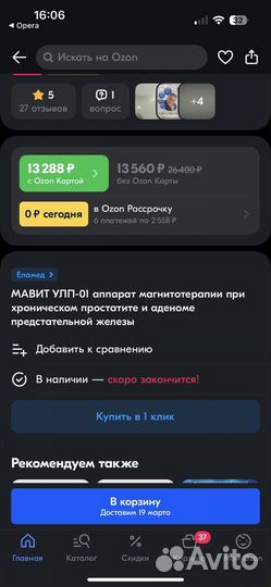 Мавит улп 01