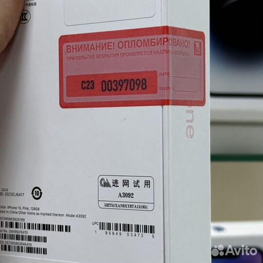 iPhone 15, 128 ГБ