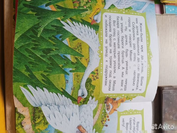 Детские книги для дошкольного возраста