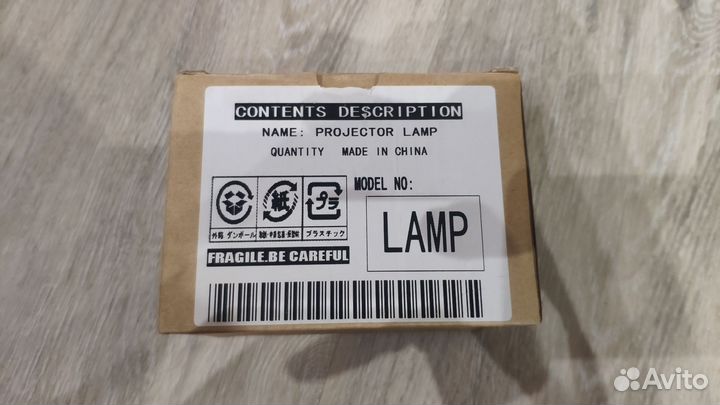 Лампа для проектора