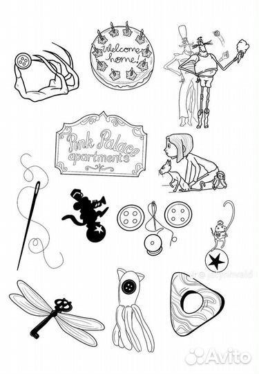 Тату за расходники