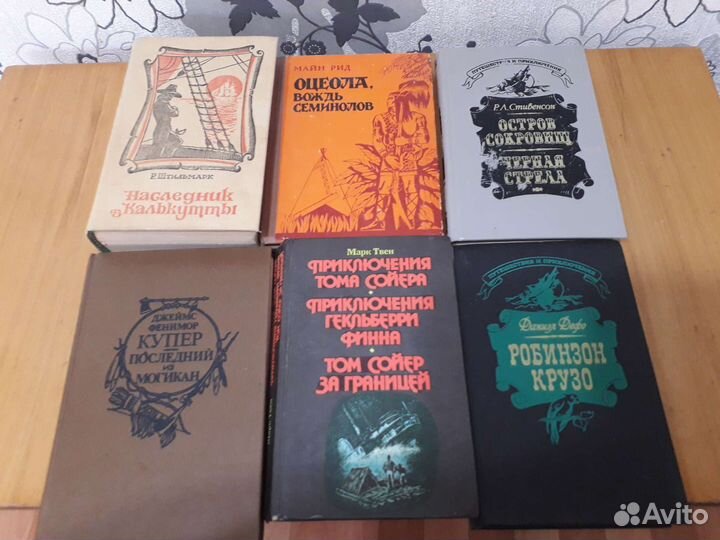 Приключенческие книги