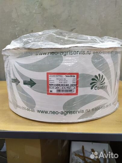 Капельная лента