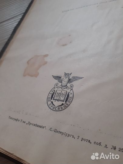 Гааке, происхождение животного мира