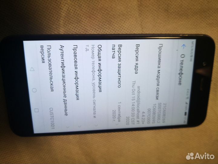 HUAWEI Nova 2, 4/64 ГБ