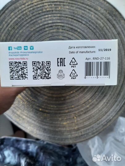 Аспиратор назальный Roxy Kids