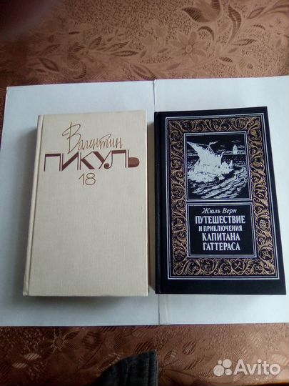 Художественная литература