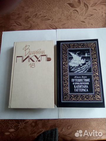 Художественная литература