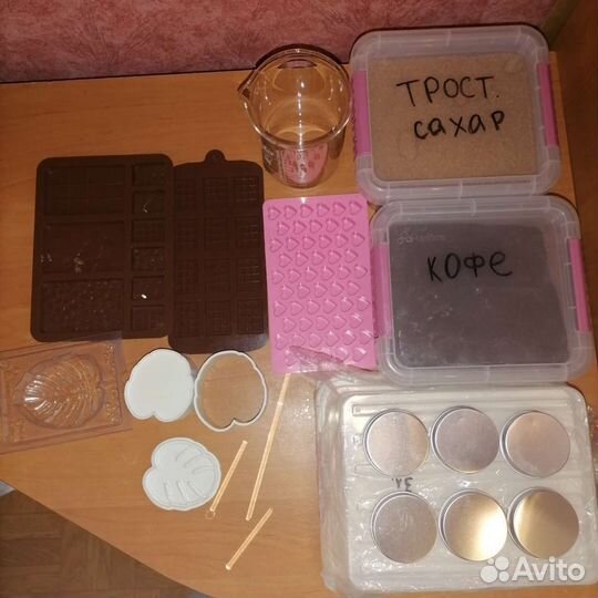 Набор для создания косметики