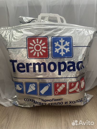 Термопакеты