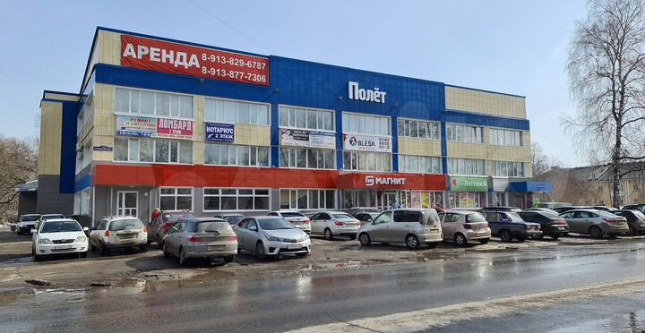 Аренда помещений свободного назначения