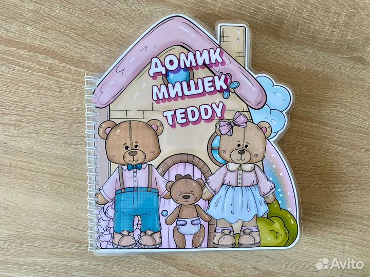 Домик мишек Тедди на липучках