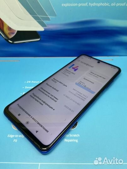 Xiaomi Poco X3 NFC, 8/128 ГБ