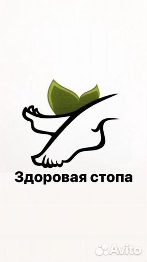 Мастер маникюра и педикюра, подолог