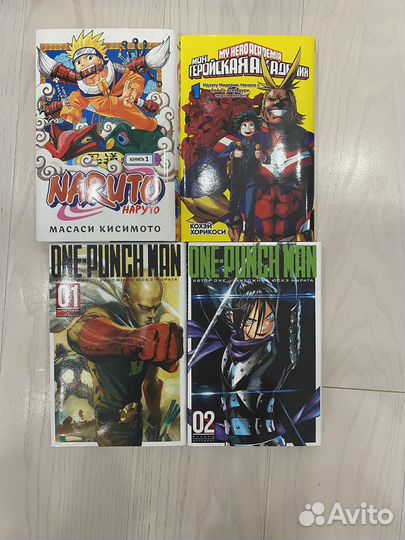 Манга one punch man,naruto,my hero academy