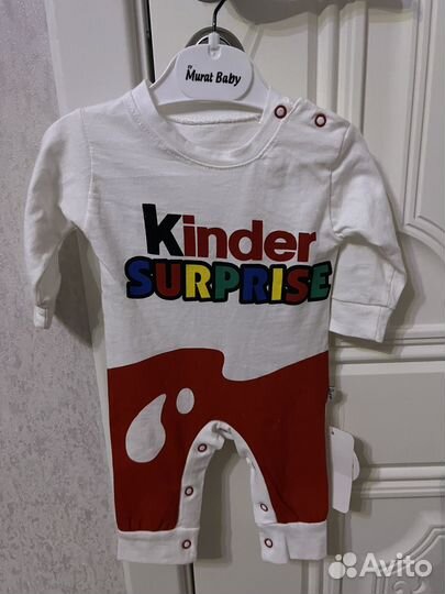 Костюм Киндер сюрприз