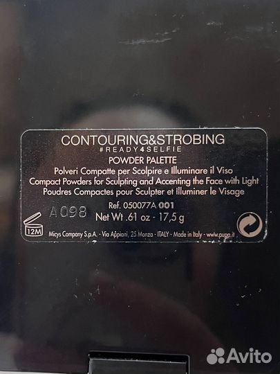 Pupa палетка для контуринга