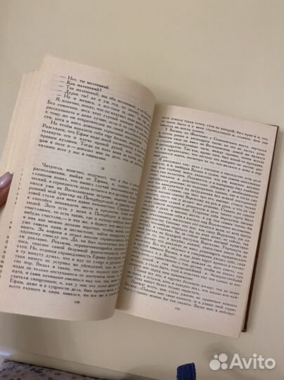 Книга Ф.М. Достоевский 