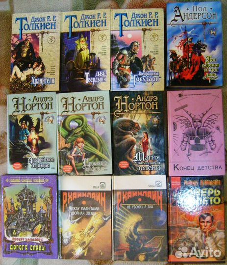 Фантастика фэнтези Азимов, Муркок М., Желязны Р