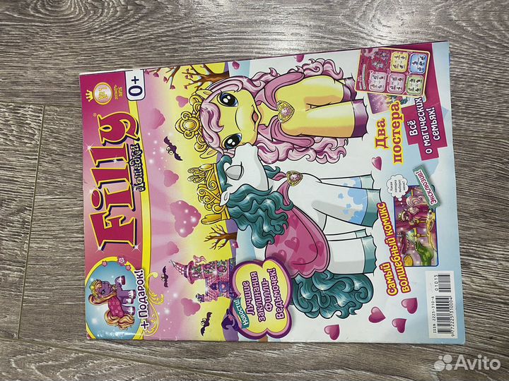 Журналы Filly лошадки