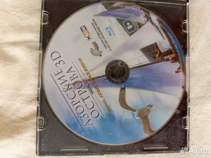 Лицензионные Blu-ray диски