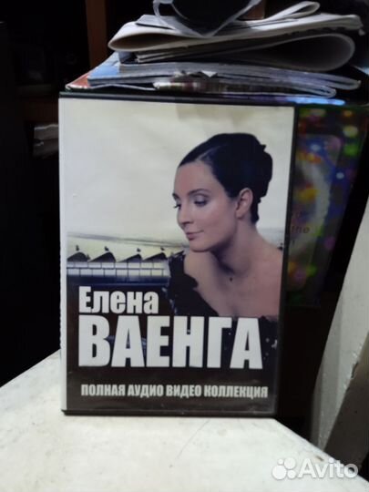 DVD диск Елена Ваенга Видеоколлекция