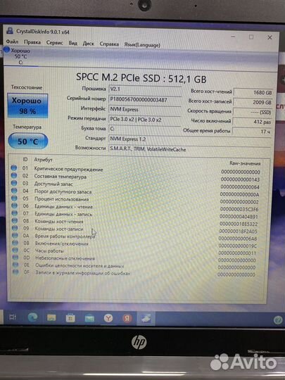 Ноутбук HP 255 G7 (rtl8821ce)