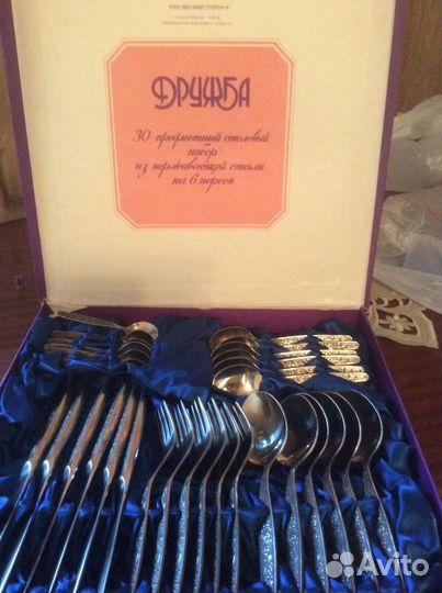 Столовый набор Дружба